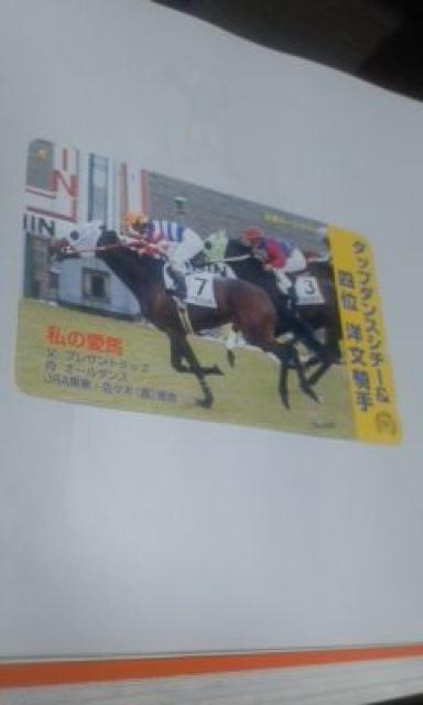 ◆JRA/タップダンスシチー50度テレカ < ホビー  ◆JRA/タップダンスシチー50度テレカ < ホビーの