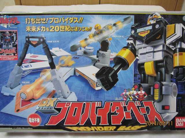未来戦隊タイムレンジャー DXプロバイダーベース < おもちゃ 未来戦隊タイムレンジャー DXプロバイダーベース < おもちゃの