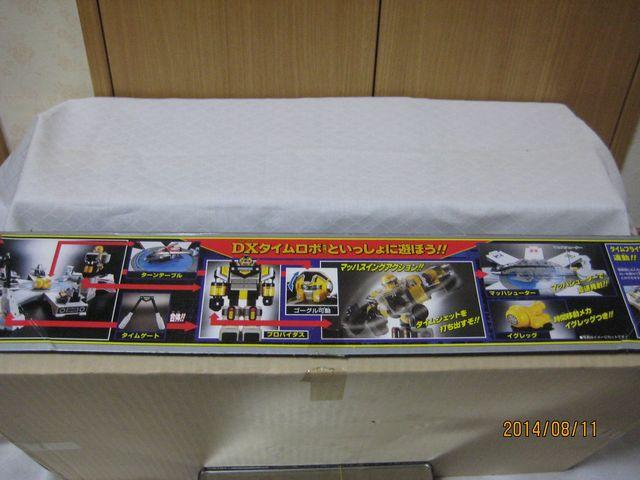 未来戦隊タイムレンジャー DXプロバイダーベース < おもちゃ 未来戦隊タイムレンジャー DXプロバイダーベース < おもちゃの