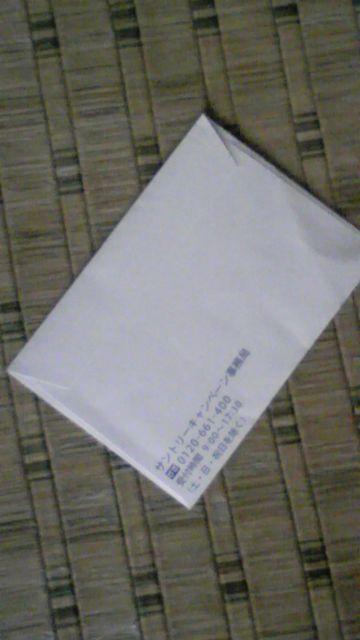 妖怪ウォッチ【とりつきカードバトル】サントリー 非売品A < トレーディングカード  妖怪ウォッチ【とりつきカードバトル】サントリー 非売品A < トレーディングカードの