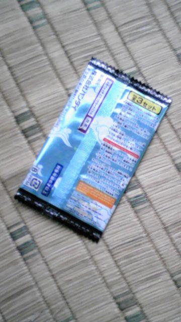 妖怪ウォッチ【とりつきカードバトル】サントリー 非売品A < トレーディングカード  妖怪ウォッチ【とりつきカードバトル】サントリー 非売品A < トレーディングカードの