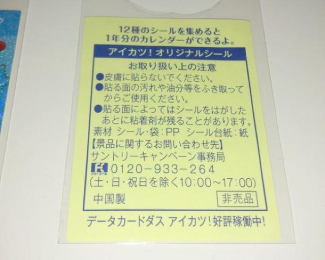 ACJc J_[ V[  zr[ 
