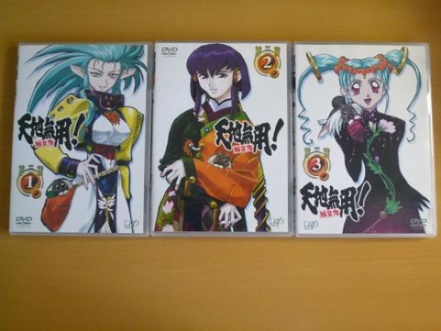 DVD VnpI 鲍cS O S6Zbg  CD/DVD/rfI 