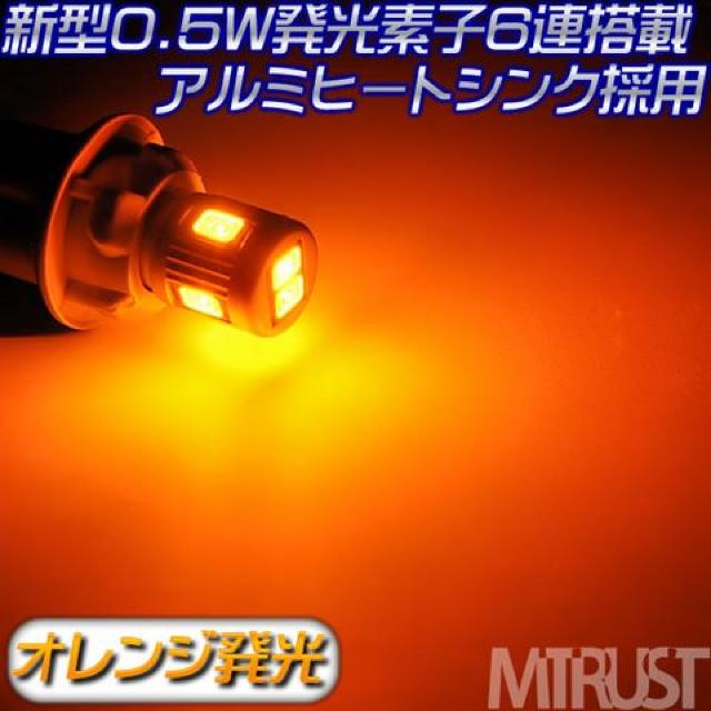 LED T10 V^ TX SMD 6A 3w O[  XeXou Gg  /oCN
