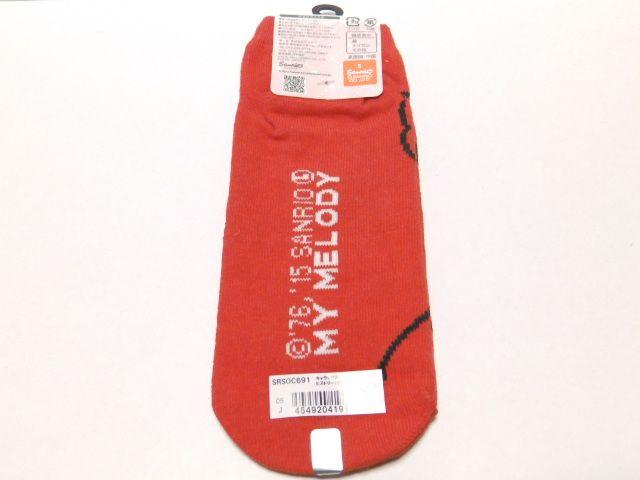 《New》マイメロディ(フラワーデザイン)★アンクル丈ソックス*靴下<22〜24cm> < 女性ファッション  《New》マイメロディ(フラワーデザイン)★アンクル丈ソックス*靴下<22〜24cm> < 女性ファッションの