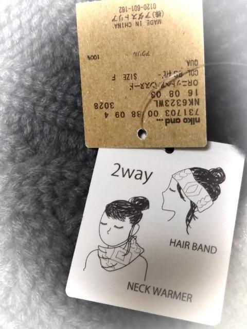 *niko and...*�j�b�g �X�k�[�h���w�A�o�� �V�i �O���[ �� �u�����h�� 