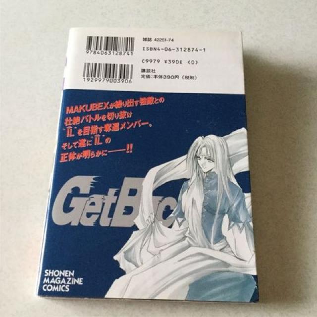 ゲットパッカーズ GetBackers 7  K33 < アニメ/コミック/キャラクター  ゲットパッカーズ GetBackers 7  K33 < アニメ/コミック/キャラクターの