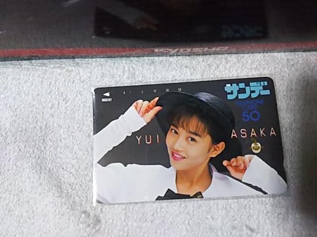 テレカ 50度数 浅香唯 少年サンデー W 未使用 < タレントグッズ テレカ 50度数 浅香唯 少年サンデー W 未使用 < タレントグッズの