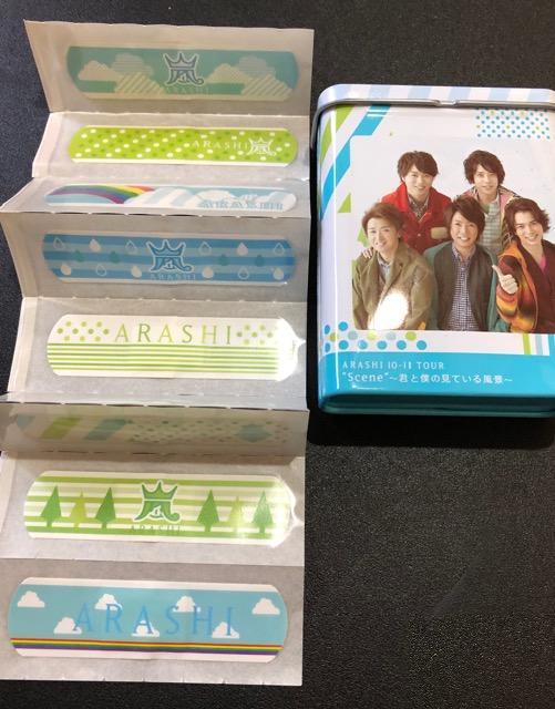 嵐☆10-11  TOUR Scene〜君と僕の見ている風景〜  絆創膏 < タレントグッズ  嵐☆10-11  TOUR Scene〜君と僕の見ている風景〜  絆創膏  < タレントグッズの