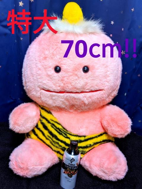 特大70cm ピカポン ぬいぐるみ セキグチ sekiguchi 昭和 レトロ < おもちゃ  特大70cm ピカポン ぬいぐるみ セキグチ sekiguchi 昭和 レトロ  < おもちゃの