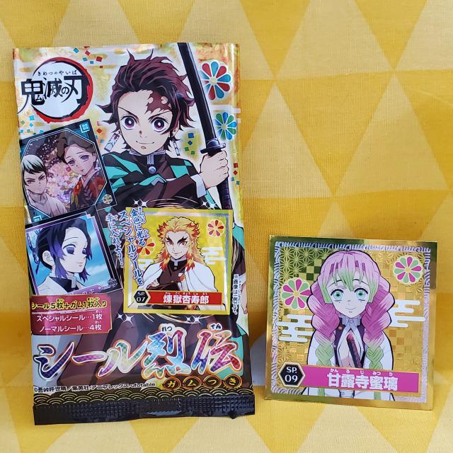 新品*鬼滅の刃*シール烈伝*9*SP*甘露寺蜜璃*トレーディング < アニメ/コミック/キャラクター 新品*鬼滅の刃*シール烈伝*9*SP*甘露寺蜜璃*トレーディング < アニメ/コミック/キャラクターの