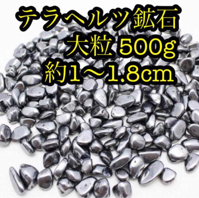 ewcz  嗱 500g 1`1.8cm 