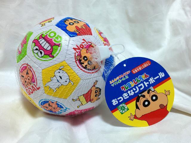 【クレヨンしんちゃん】☆おっきなソフトボール☆ < アニメ/コミック/キャラクター 【クレヨンしんちゃん】☆おっきなソフトボール☆ < アニメ/コミック/キャラクターの