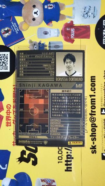 付録 カガワ < トレーディングカード  付録 カガワ < トレーディングカードの