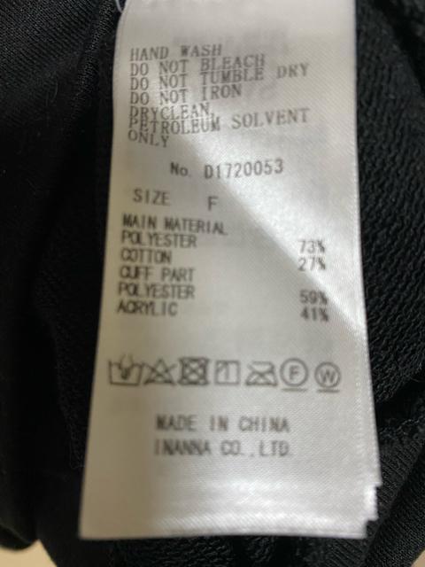 匿名配送 duras  トレーナー ブラック ボリューム袖 < 女性ファッション  匿名配送 duras  トレーナー ブラック ボリューム袖 < 女性ファッションの