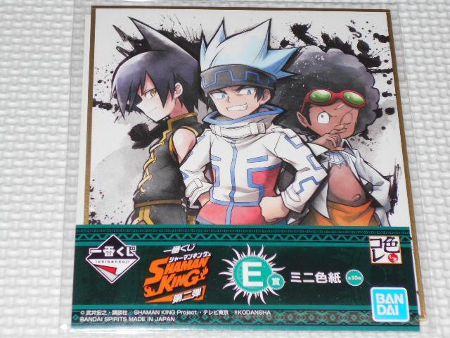 シャーマンキング 一番くじ 第二弾 E賞 ミニ色紙 管理番号5 < アニメ/コミック/キャラクター  シャーマンキング 一番くじ 第二弾 E賞 ミニ色紙 管理番号5  < アニメ/コミック/キャラクターの
