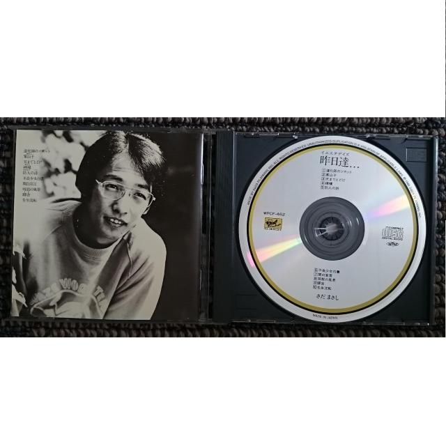 KF  さだまさし 昨日達… イエスタデイズ < タレントグッズ  KF  さだまさし 昨日達… イエスタデイズ < タレントグッズの