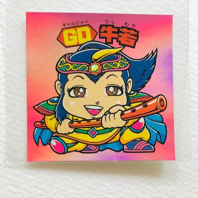 rbN}@20thAjo[T[ P2 H-054 GD   zr[ 