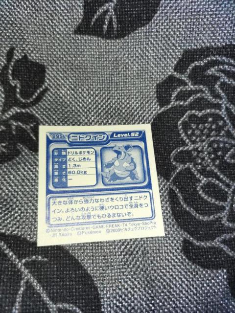 |PV[2009sJ`EvWFNgjhNC