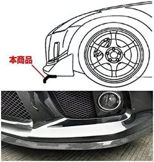 カーボン調 アンダーリップモール アーチモール ゴムリップスポイラー フェンダー フロントリップ 汎用 < 自動車/バイク カーボン調 アンダーリップモール アーチモール ゴムリップスポイラー フェンダー フロントリップ 汎用 < 自動車/バイク
