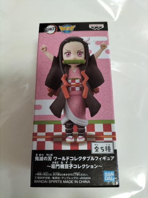 ワールドコレクタブルフィギュア 鬼滅の刃 竈門禰豆子 未開封 < アニメ/コミック/キャラクター  ワールドコレクタブルフィギュア 鬼滅の刃 竈門禰豆子 未開封  < アニメ/コミック/キャラクターの