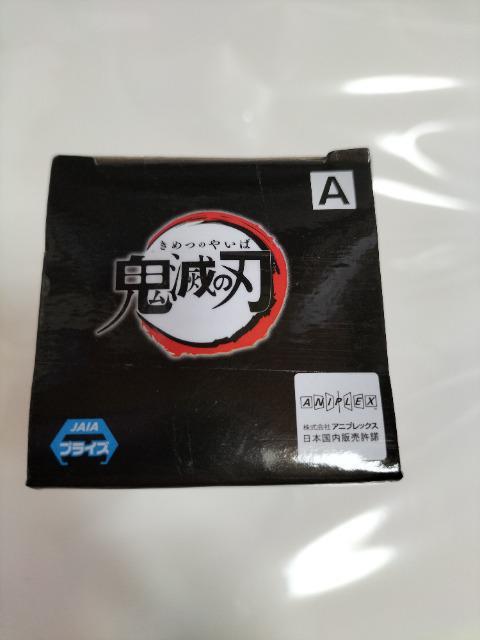 ワールドコレクタブルフィギュア 鬼滅の刃 竈門禰豆子 未開封 < アニメ/コミック/キャラクター  ワールドコレクタブルフィギュア 鬼滅の刃 竈門禰豆子 未開封 < アニメ/コミック/キャラクターの