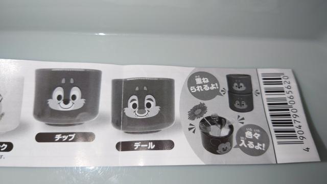 ディズニーキャラクター スタッキーズ ミッキー ミニー チップ デール ドナルド ガチャガチャ ガチャ カプセルトイ < ホビー ディズニーキャラクター スタッキーズ ミッキー ミニー チップ デール ドナルド ガチャガチャ ガチャ カプセルトイ < ホビーの