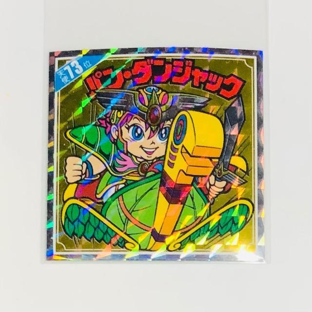 rbN}@Vg炯@Vg73ʁ@pE_WbN   zr[ 