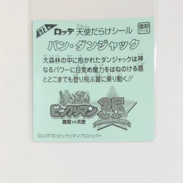 rbN}@Vg炯@Vg73ʁ@pE_WbN  zr[ 