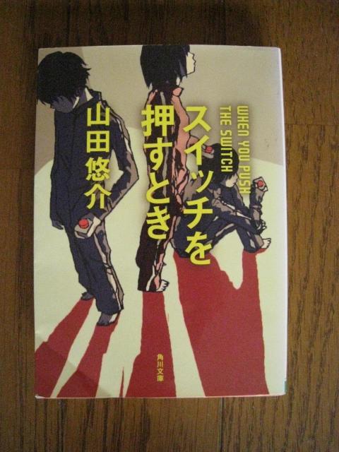 3set XCb`Ƃ ew ̃~C   {/G 