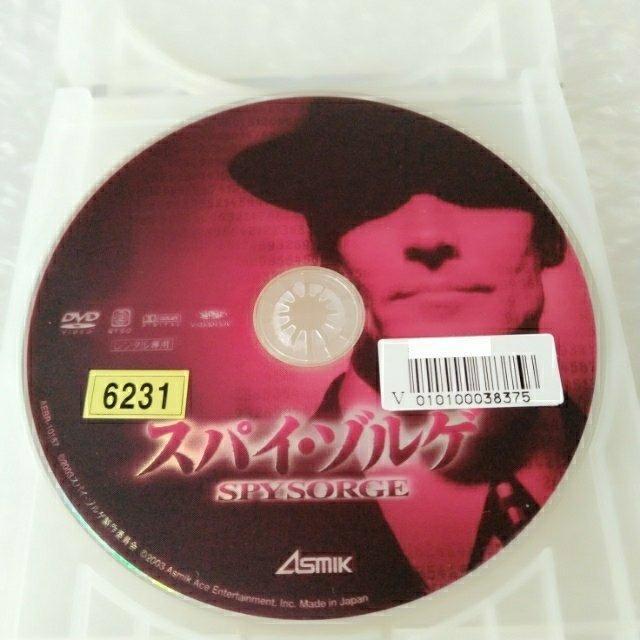 DVD「スパイ・ゾルゲ/本木雅弘」レンタル落ち【日本国内版・正規版】 < CD/DVD/ビデオ  DVD「スパイ・ゾルゲ/本木雅弘」レンタル落ち【日本国内版・正規版】 < CD/DVD/ビデオの