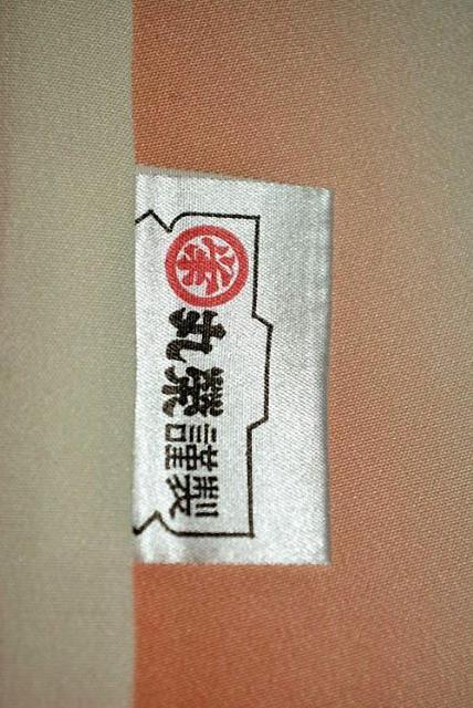 【最高級】新品同様 ピンク暈し染め 金彩 金箔散し 丸栄謹製 訪問着・長襦袢セット 身丈168cm 裄丈64.5cm T3472 < 女性ファッション  【最高級】新品同様 ピンク暈し染め 金彩 金箔散し 丸栄謹製 訪問着・長襦袢セット 身丈168cm 裄丈64.5cm T3472 < 女性ファッションの