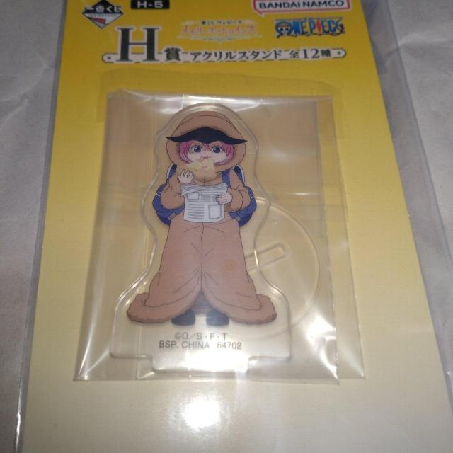 ボニー H賞アクリルスタンド 一番くじメモリーオブヒロインズ ワンピース < アニメ/コミック/キャラクター  ボニー H賞アクリルスタンド 一番くじメモリーオブヒロインズ ワンピース  < アニメ/コミック/キャラクターの