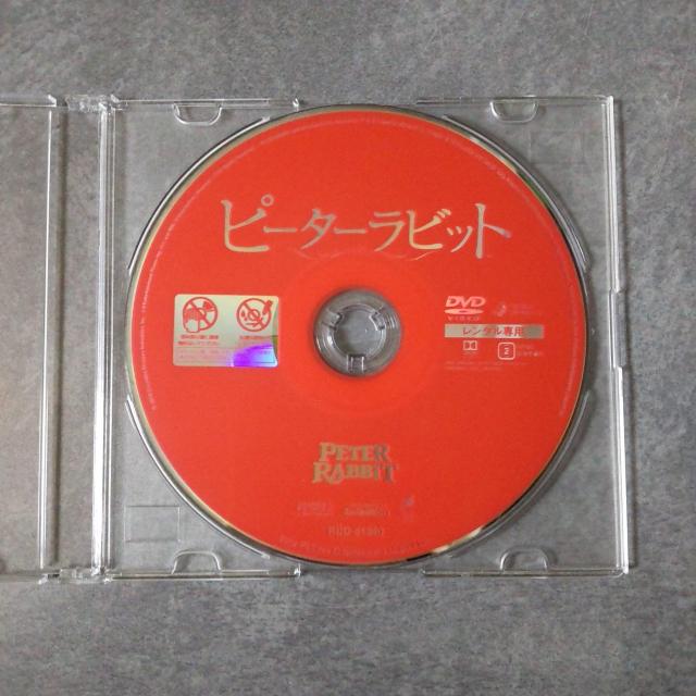 映画DVD★『ピーターラビット』★レンタル落ち < CD/DVD/ビデオ  映画DVD★『ピーターラビット』★レンタル落ち < CD/DVD/ビデオの