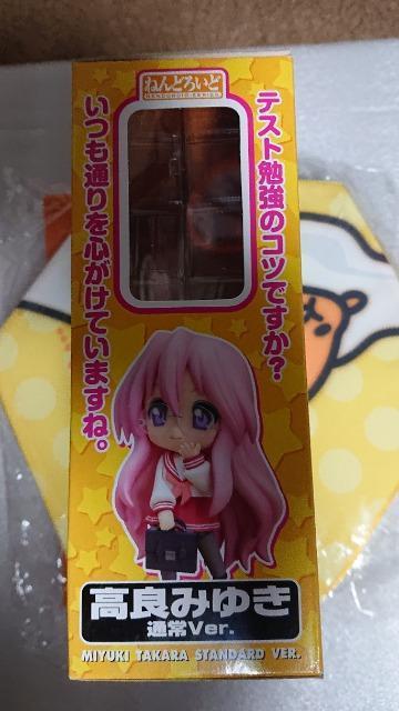 らき☆すた・キャラアニ・ねんどろいど・高良みゆきフィギュア・通常Ver. < アニメ/コミック/キャラクター  らき☆すた・キャラアニ・ねんどろいど・高良みゆきフィギュア・通常Ver. < アニメ/コミック/キャラクターの