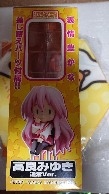 らき☆すた・キャラアニ・ねんどろいど・高良みゆきフィギュア・通常Ver. < アニメ/コミック/キャラクター  らき☆すた・キャラアニ・ねんどろいど・高良みゆきフィギュア・通常Ver. < アニメ/コミック/キャラクターの
