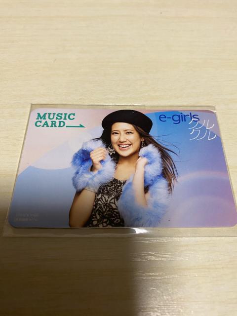 E-girls 藤井夏恋 MCカード < タレントグッズ  E-girls 藤井夏恋 MCカード  < タレントグッズの