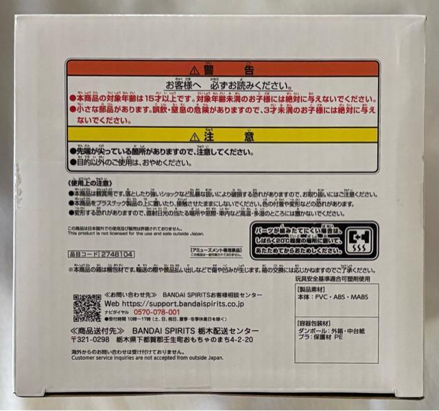 ONE PIECE ワンピース Grandista MONKEY.D.LUFFY GEAR5 < アニメ/コミック/キャラクター  ONE PIECE ワンピース Grandista MONKEY.D.LUFFY GEAR5 < アニメ/コミック/キャラクターの