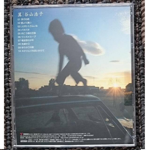 KF  谷山浩子  翼  帯付き < タレントグッズ  KF  谷山浩子  翼  帯付き < タレントグッズの
