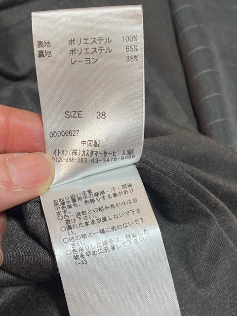 オフオン☆半袖トップス☆グレー < 女性ファッション  オフオン☆半袖トップス☆グレー < 女性ファッションの