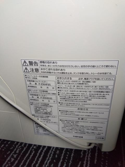 pi\jbN@nanoe@C  Ɠd/AV 