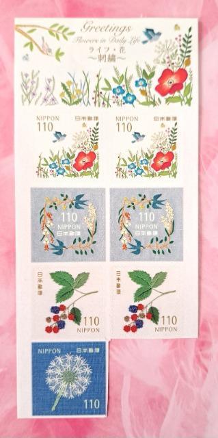 gp؎440~110~~4yCtԎhJIzoi(^-^)|Cgɂ 