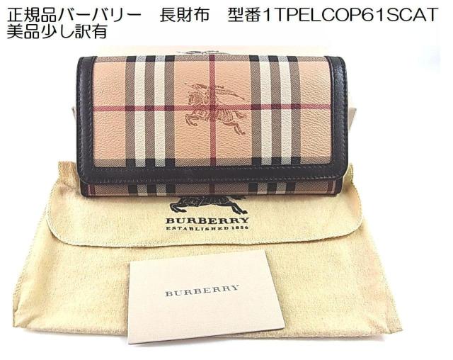 Kio[o[@z@^1TPELCOP61SCAT iL 