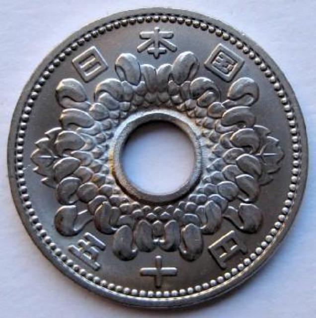 ���e50�~�j�b�P���� ���a41�N �����g�p�`�ɔ��i�{