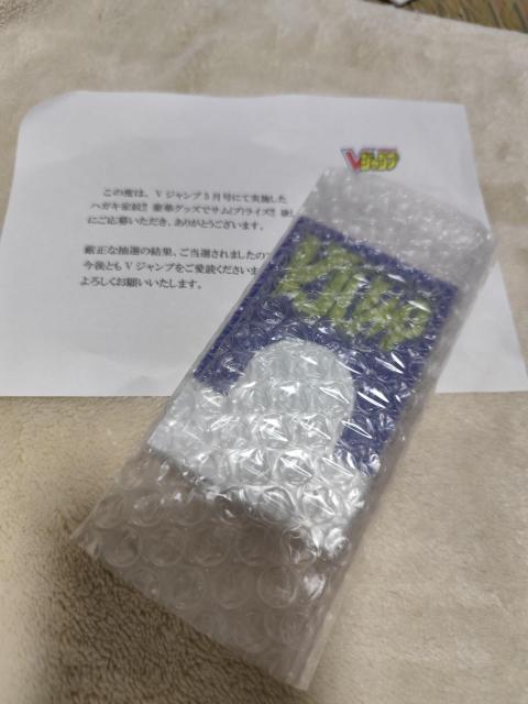 当選 Vジャンプ スマホスタンド タブレットスタンド < 家電/AV  当選 Vジャンプ スマホスタンド タブレットスタンド  < 家電/AVの