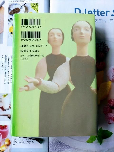 母親よりも恵まれた結婚ができない理由 < 本/雑誌  母親よりも恵まれた結婚ができない理由 < 本/雑誌の