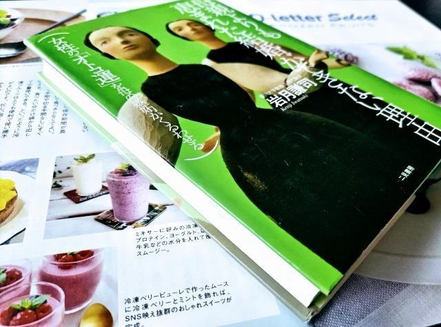 母親よりも恵まれた結婚ができない理由 < 本/雑誌  母親よりも恵まれた結婚ができない理由 < 本/雑誌の