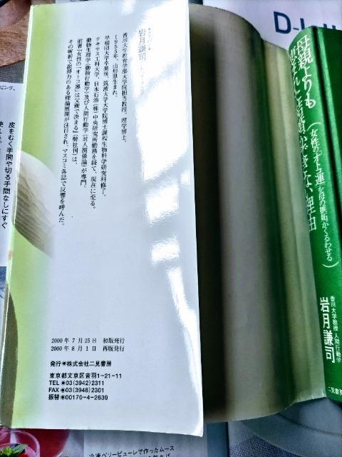 母親よりも恵まれた結婚ができない理由 < 本/雑誌  母親よりも恵まれた結婚ができない理由 < 本/雑誌の