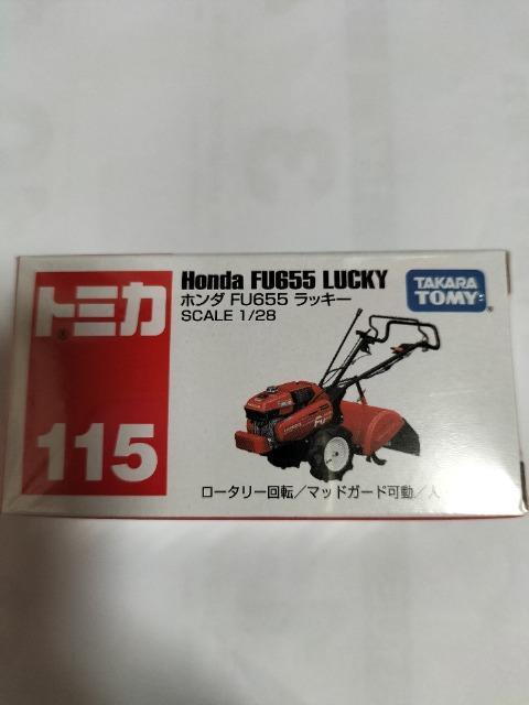 トミカ 旧115 ホンダ ラッキー 未開封 新品 < ホビー  トミカ 旧115 ホンダ ラッキー 未開封 新品 < ホビーの