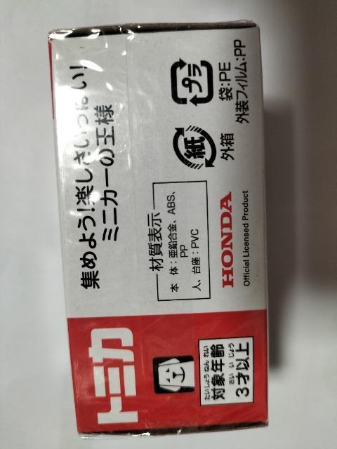 トミカ 旧115 ホンダ ラッキー 未開封 新品 < ホビー  トミカ 旧115 ホンダ ラッキー 未開封 新品 < ホビーの